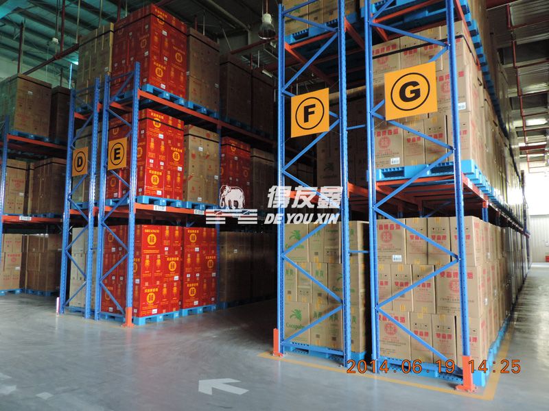 煙草行業(yè)行業(yè)倉(cāng)庫(kù)托盤(pán)式貨架