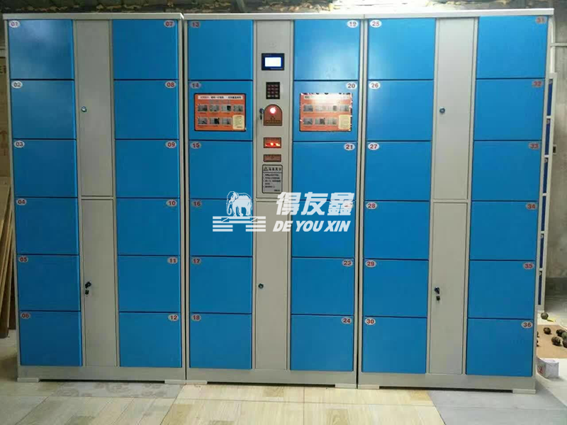 ?智能儲物柜