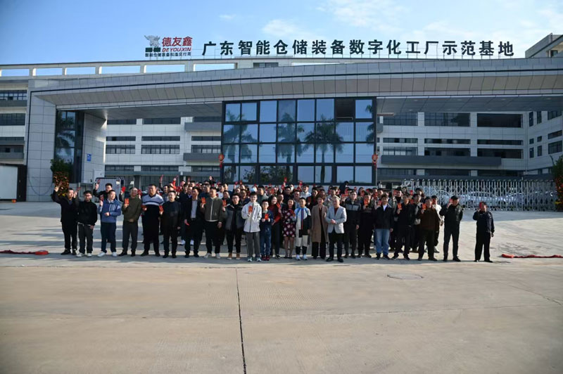 <strong>2025德友鑫公司年初八開(kāi)工大吉</strong>